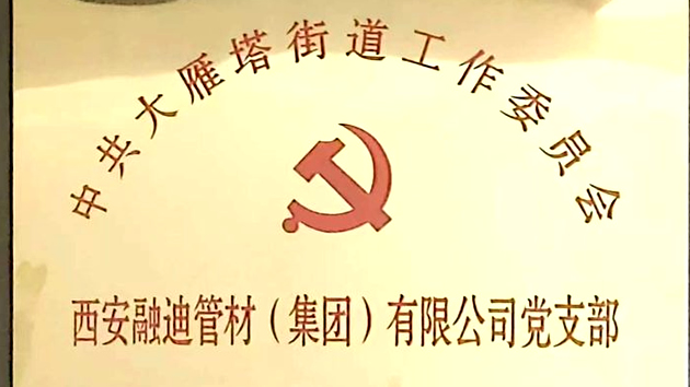 首页- F66永乐国际集团官方网站