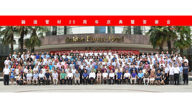 首页- F66永乐国际集团官方网站