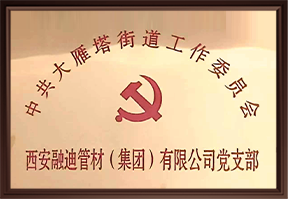 首页- F66永乐国际集团官方网站