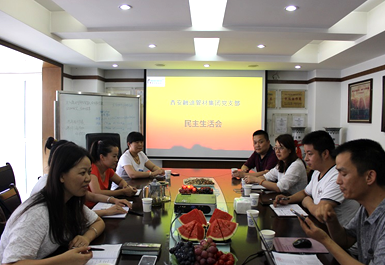 首页- F66永乐国际集团官方网站