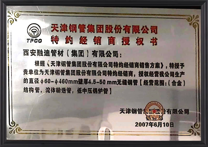 20220716155818_69586