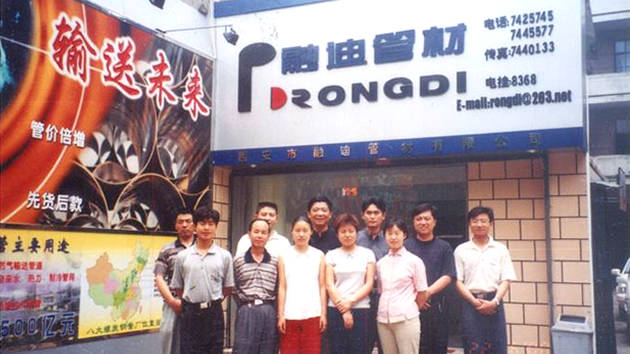 首页- F66永乐国际集团官方网站