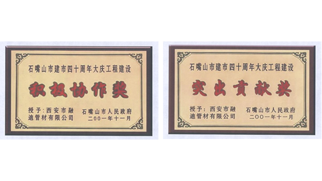 首页- F66永乐国际集团官方网站