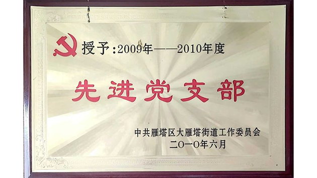 首页- F66永乐国际集团官方网站