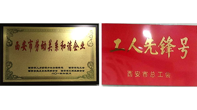 首页- F66永乐国际集团官方网站