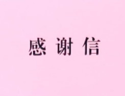 首页- F66永乐国际集团官方网站