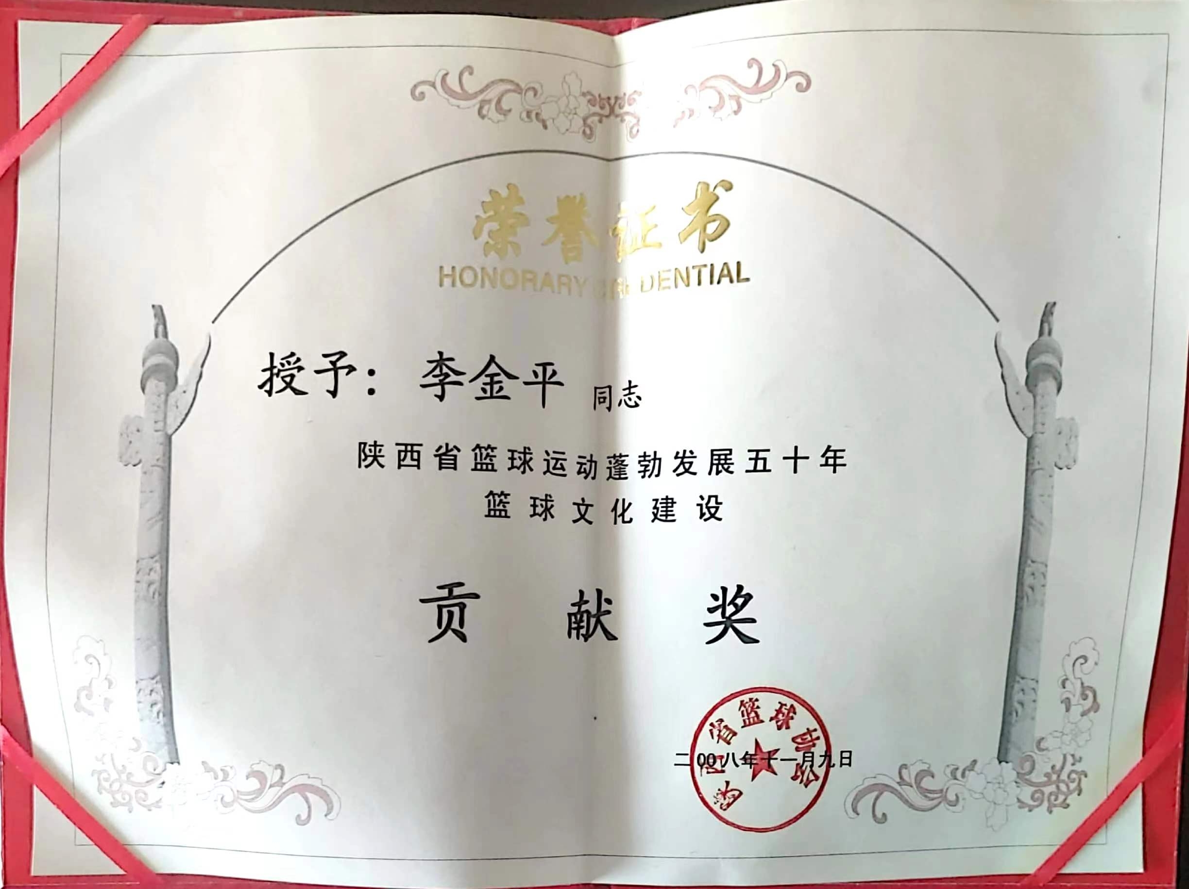 20220831142517_64925