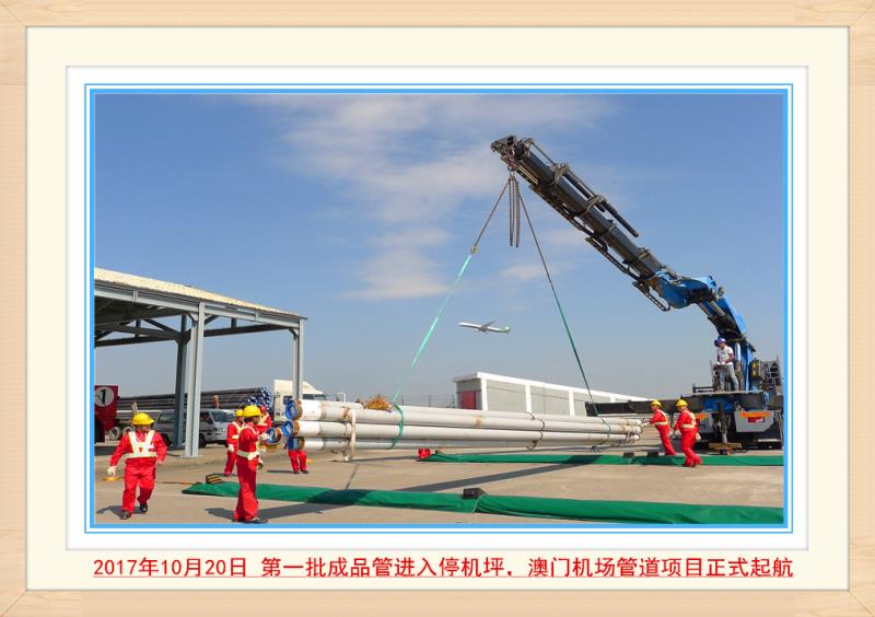 首页- F66永乐国际集团官方网站