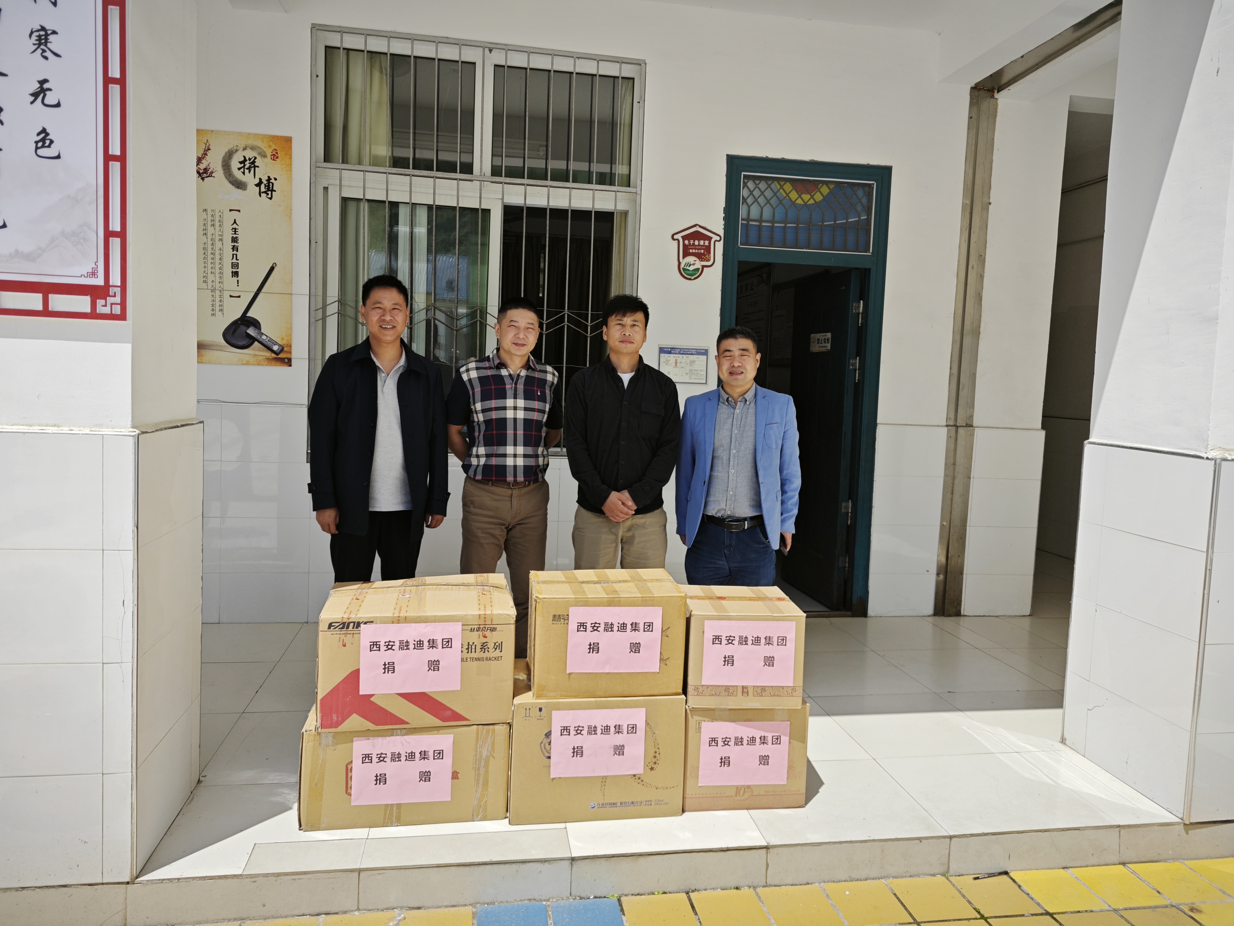 首页- F66永乐国际集团官方网站